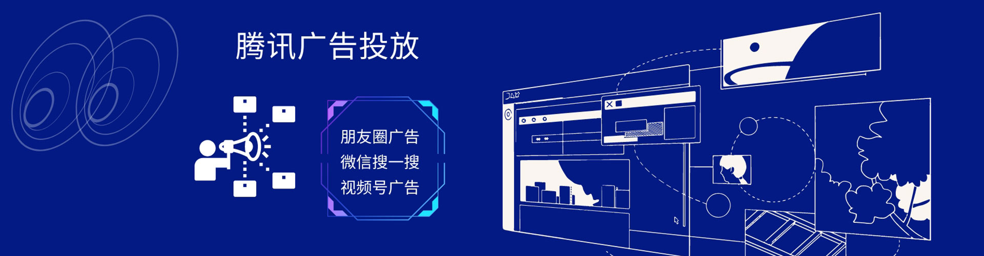 梁河竞价托管
