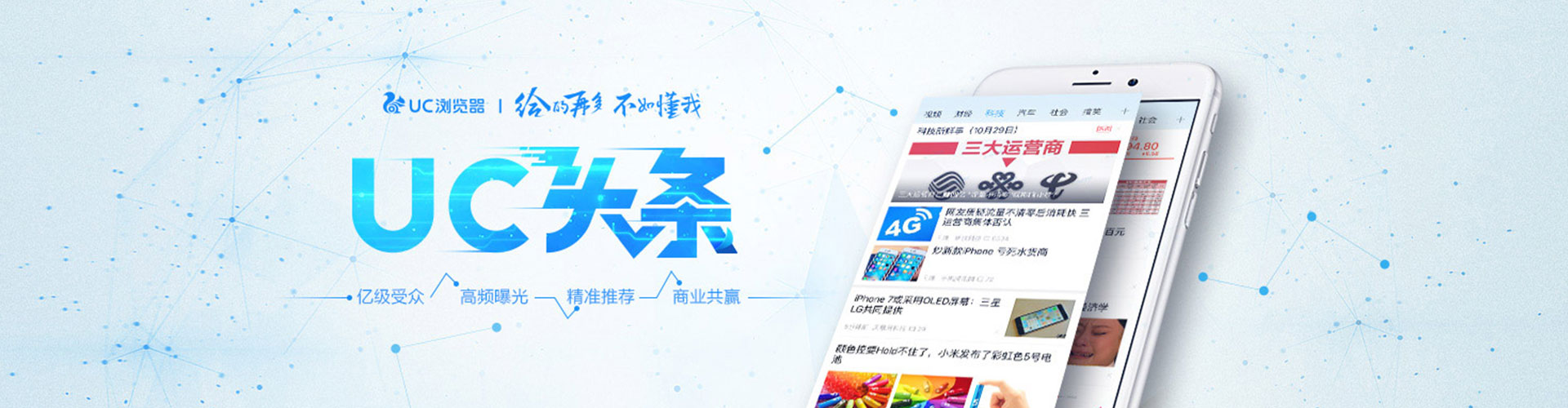 梁河百度平台推广